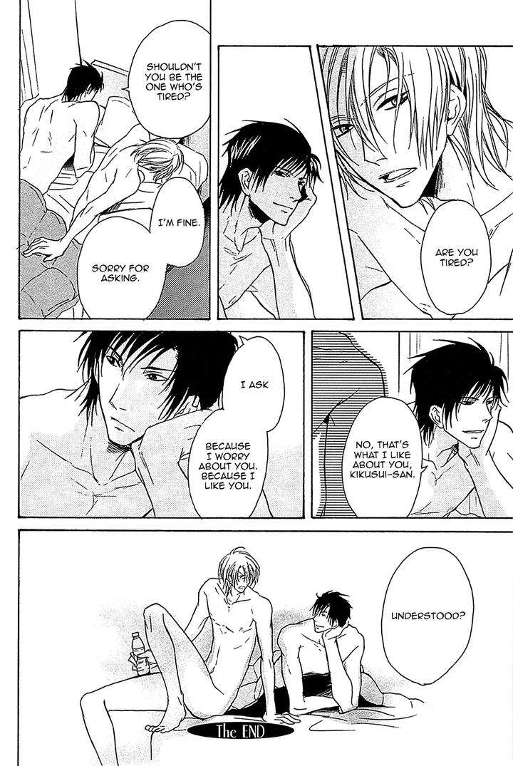 Furue-Tsumore-Shiawase-No-Hana-By-Kousaka-Akiho-Eng page 17