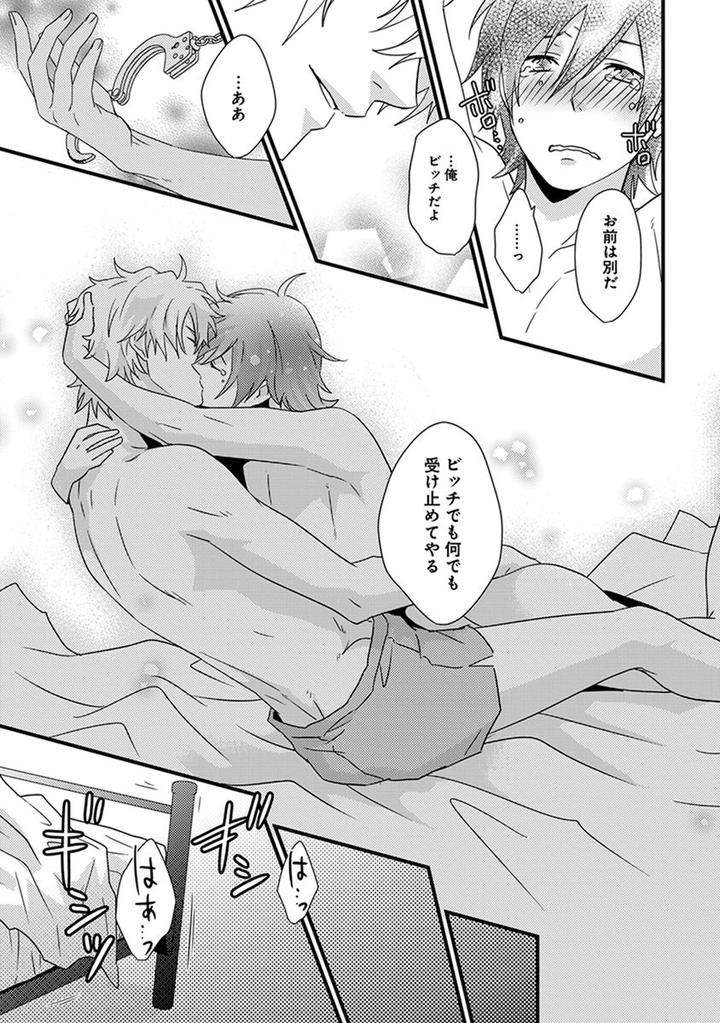 Fushidara-Neet-Jaguar-Imoko-Jp page 21
