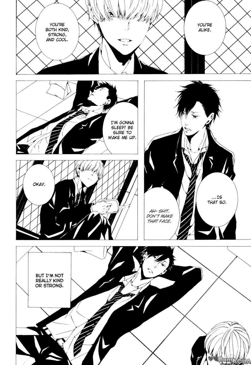 Futari-Bocchi-No-Shokutaku-Inoue-Nawo-Eng page 14