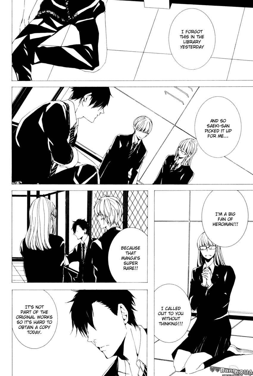 Futari-Bocchi-No-Shokutaku-Inoue-Nawo-Eng page 22