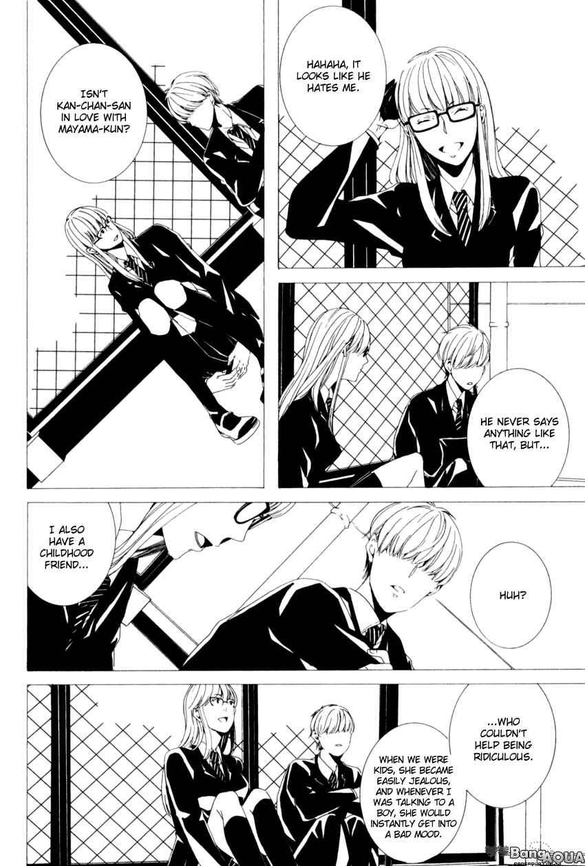 Futari-Bocchi-No-Shokutaku-Inoue-Nawo-Eng page 28