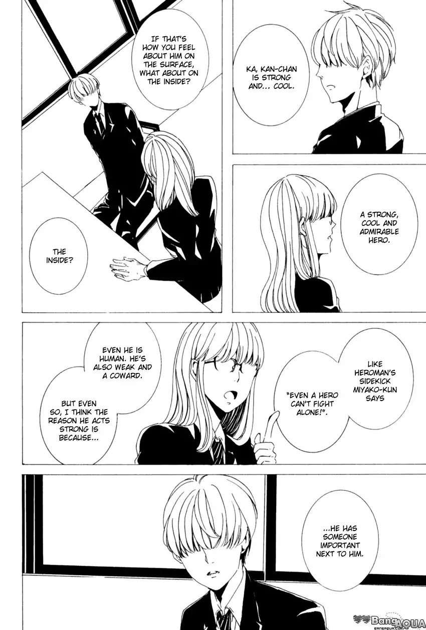 Futari-Bocchi-No-Shokutaku-Inoue-Nawo-Eng page 18
