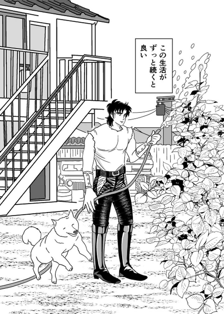 Futari-By-Sorobanofu-Jp page 19