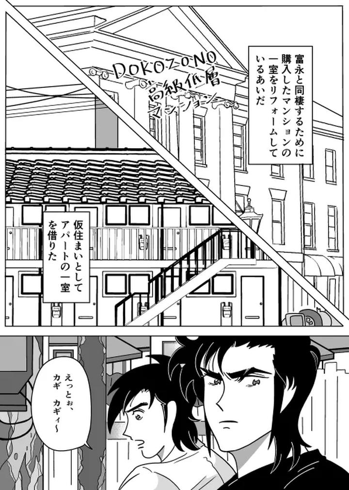 Futari-By-Sorobanofu-Jp page 20