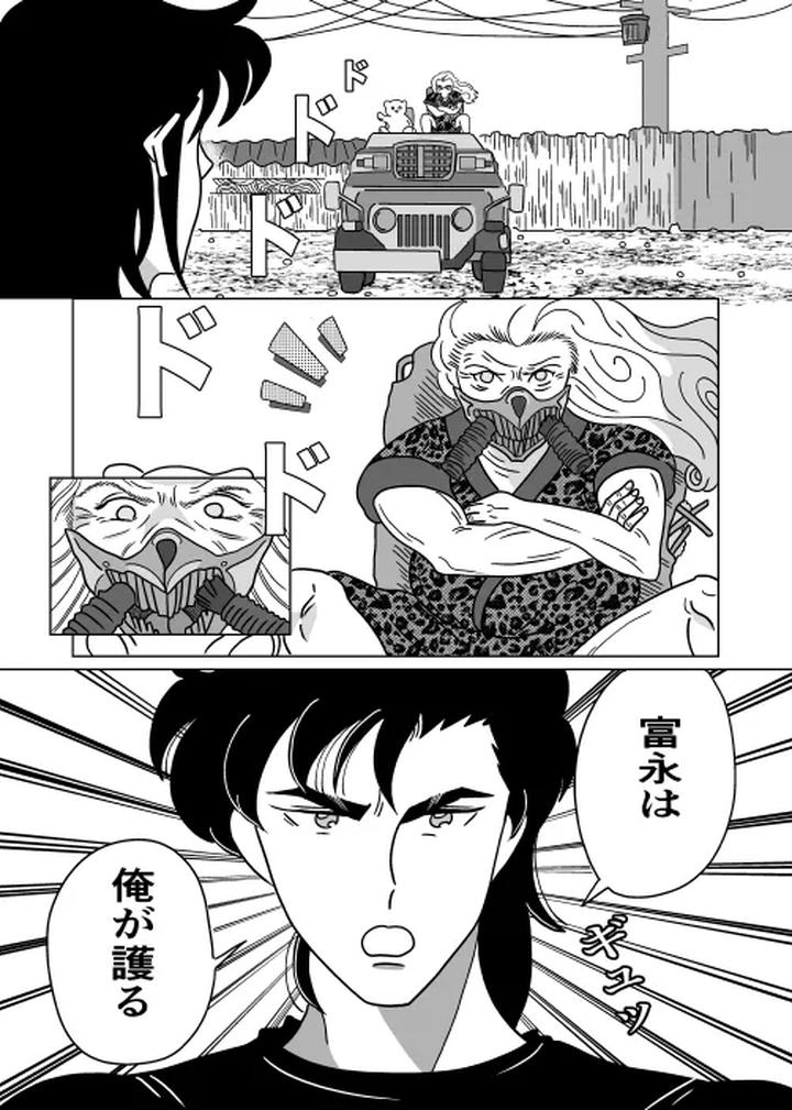 Futari-By-Sorobanofu-Jp page 21