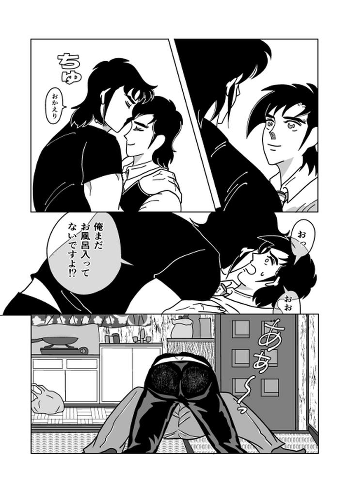 Futari-By-Sorobanofu-Jp page 28