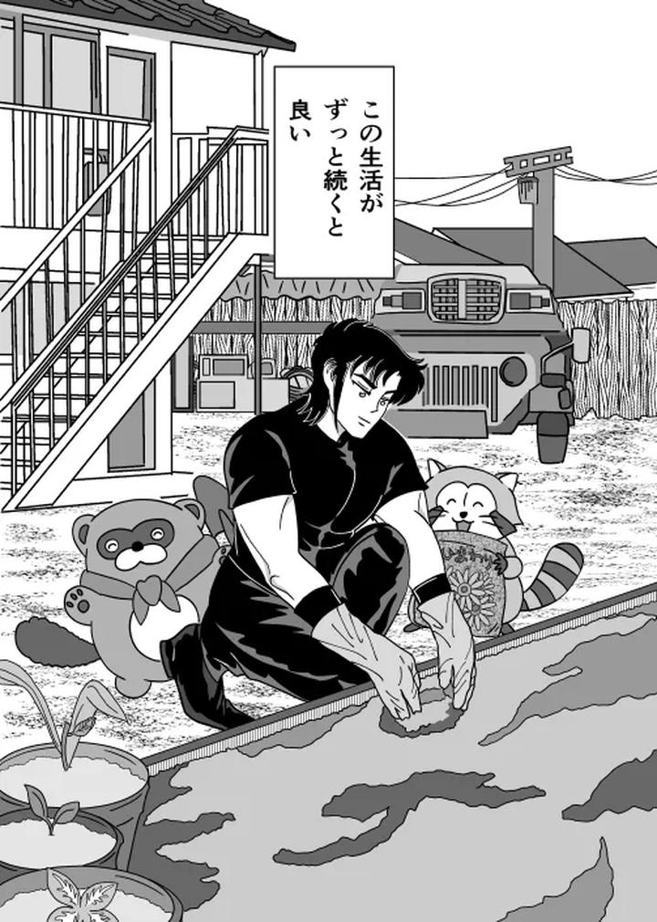 Futari-By-Sorobanofu-Jp page 37