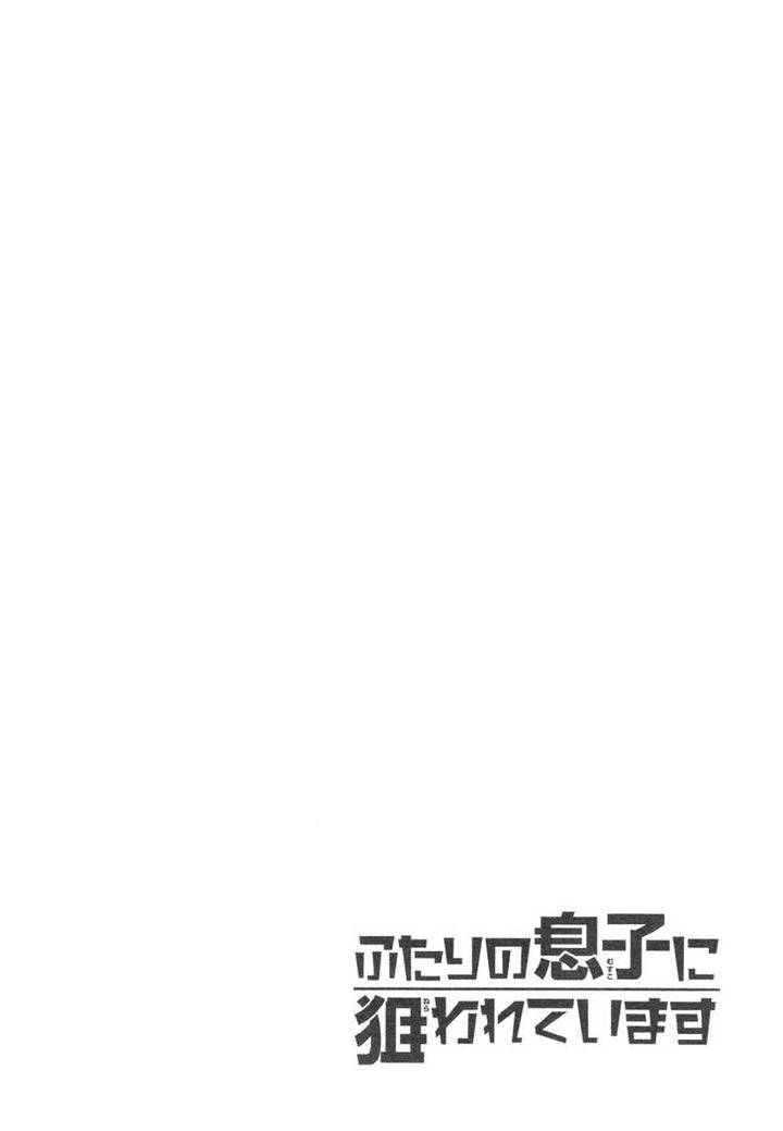 Futari-No-Musuko-Ni-Nerawarete-Imasu-By-Kamon-Saeko-Eng page 20