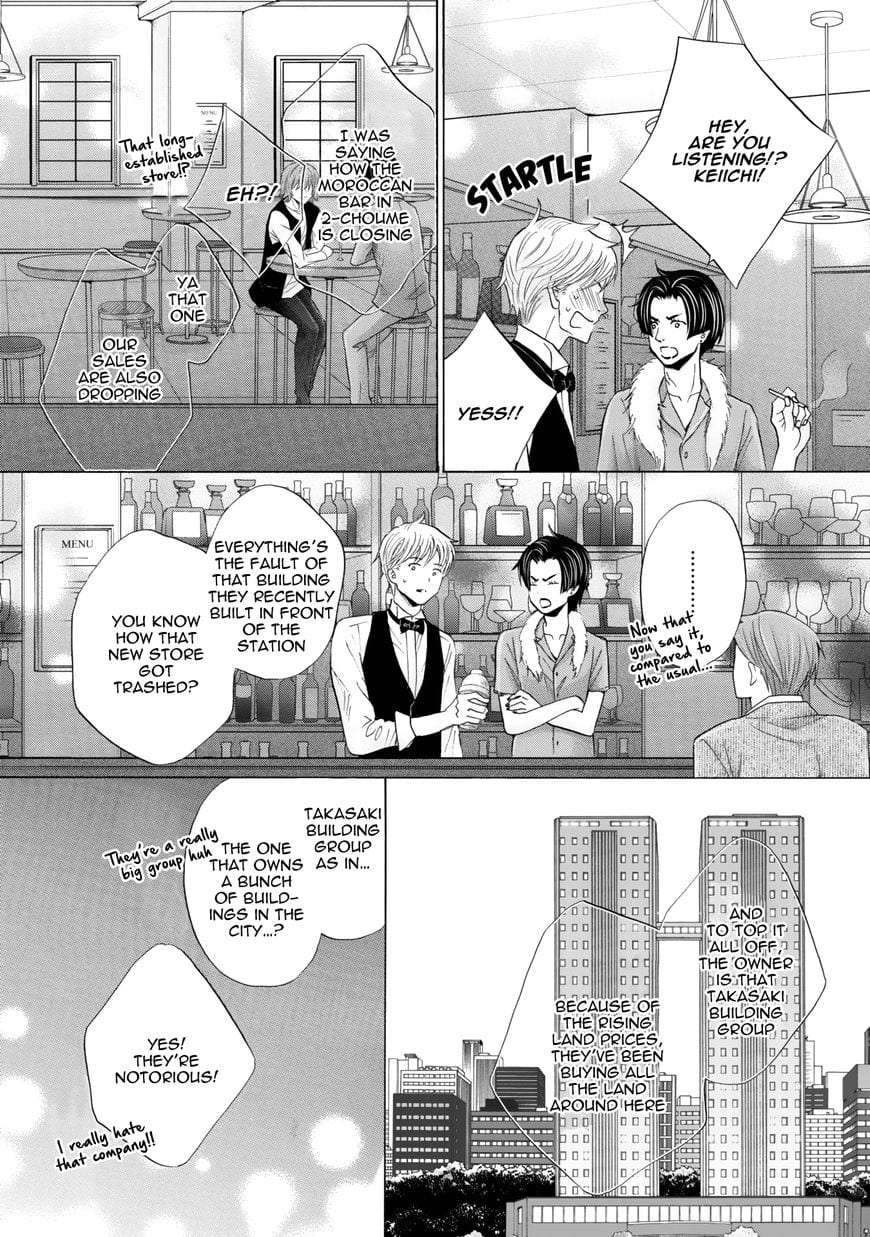Futari-No-Musuko-Ni-Nerawarete-Imasu-By-Kamon-Saeko-Eng page 19