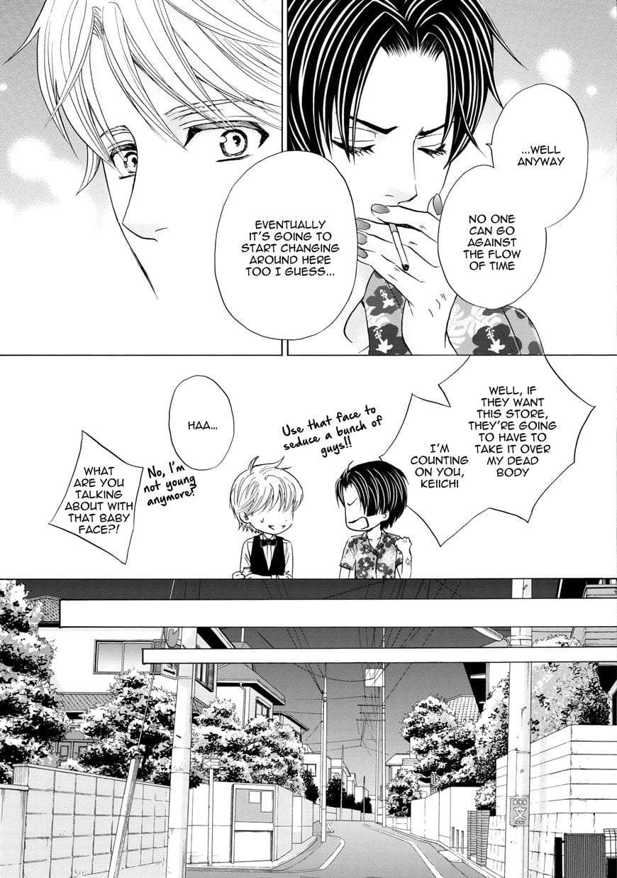 Futari-No-Musuko-Ni-Nerawarete-Imasu-By-Kamon-Saeko-Eng page 20