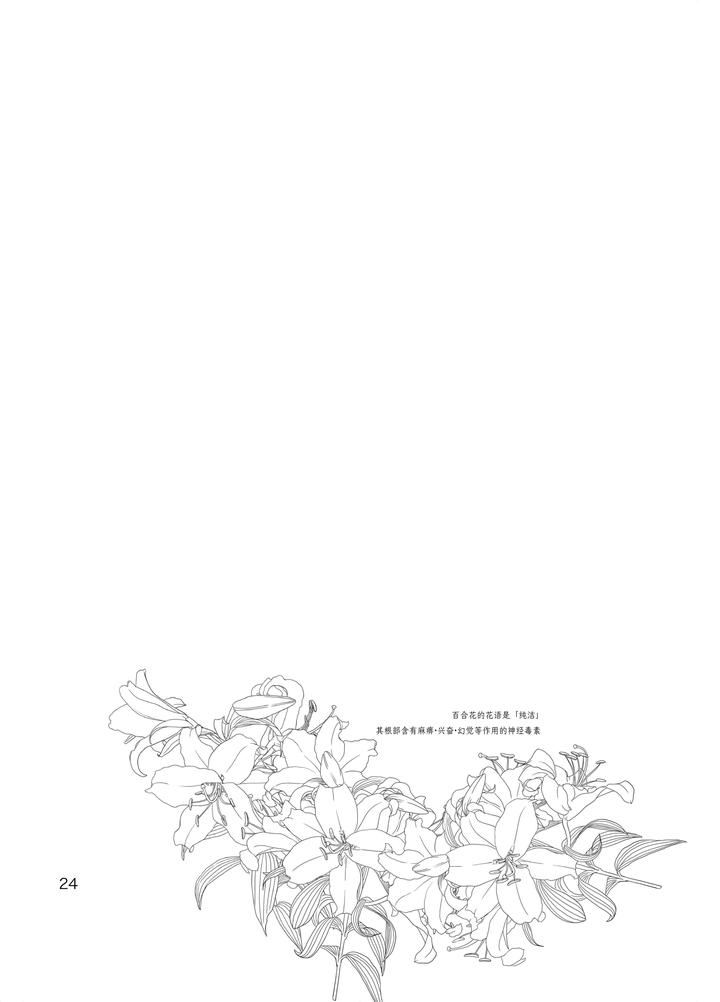 Future-Card-Buddyfight-Dj-Dokusikake-By-Яea-Chn page 22