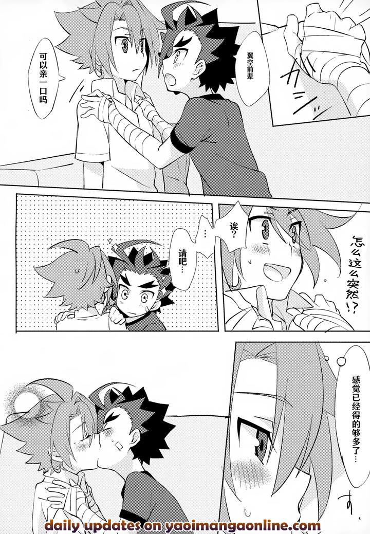 Future-Card-Buddyfight-Dj-Mitai-Shiritai-Sawaritai-By-Yamuniyamarezu-Nanami-Chn page 27