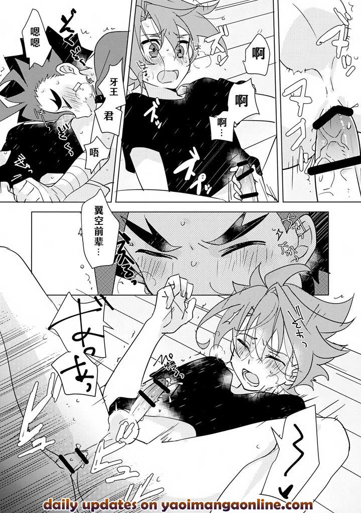 Future-Card-Buddyfight-Dj-Natsu-No-Onomatope-By-Yamuniyamarezu-Nanami-Chn page 16
