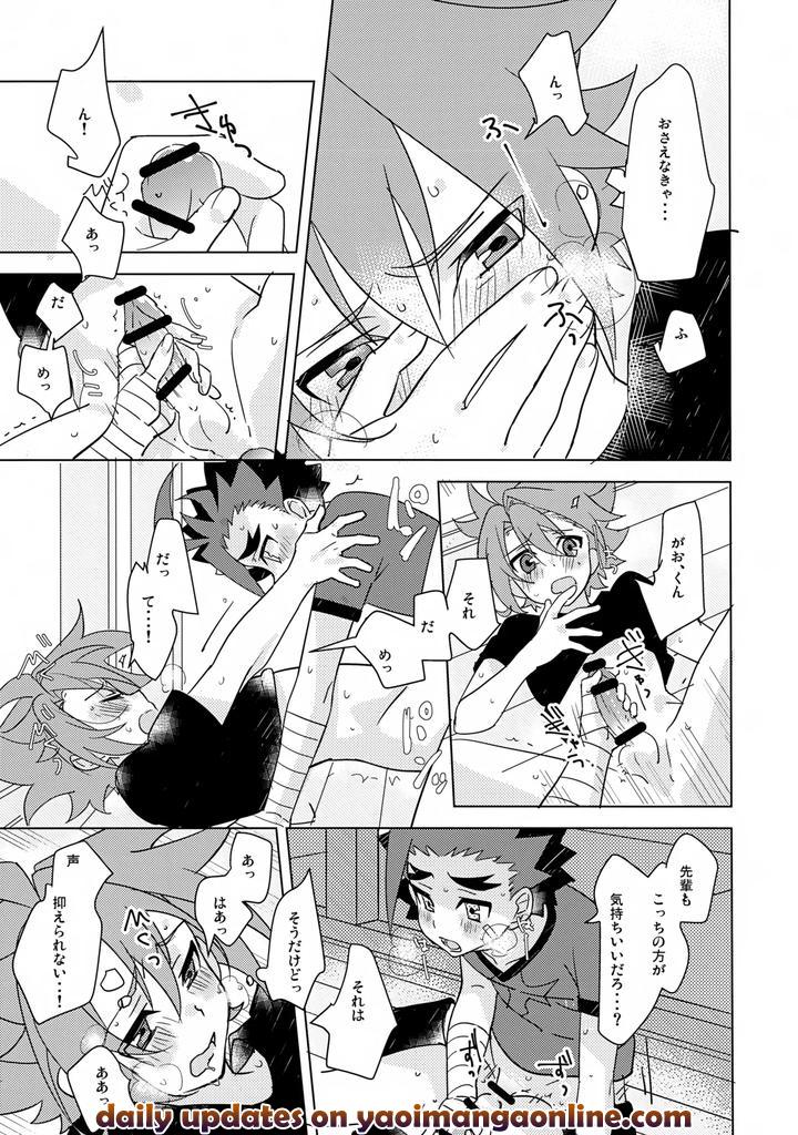 Future-Card-Buddyfight-Dj-Natsu-No-Onomatope-By-Yamuniyamarezu-Nanami-Jp page 14