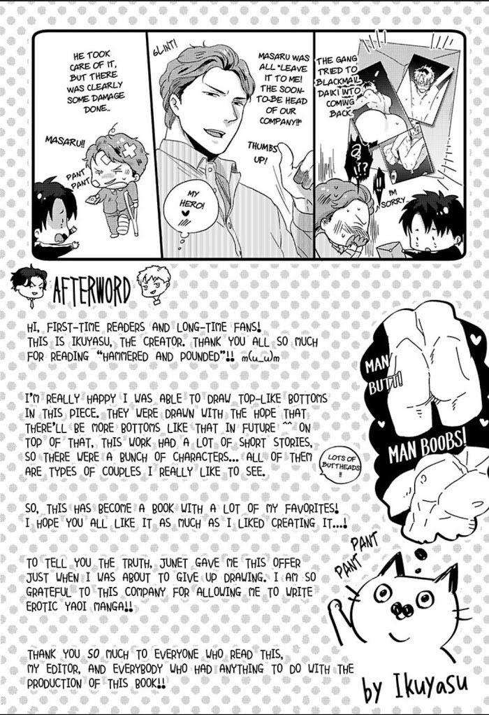 Gachiiki-Chouhatsu-Night-Ikuyasu-Eng page 14