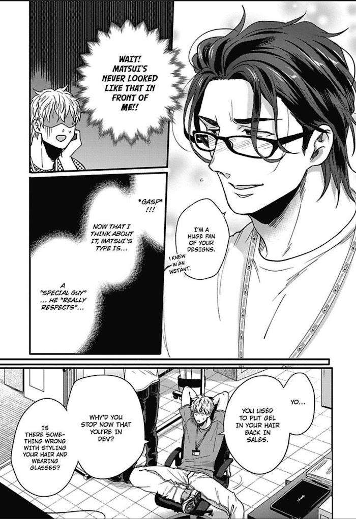 Gachiiki-Chouhatsu-Night-Ikuyasu-Eng page 3