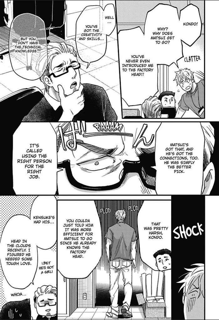 Gachiiki-Chouhatsu-Night-Ikuyasu-Eng page 11