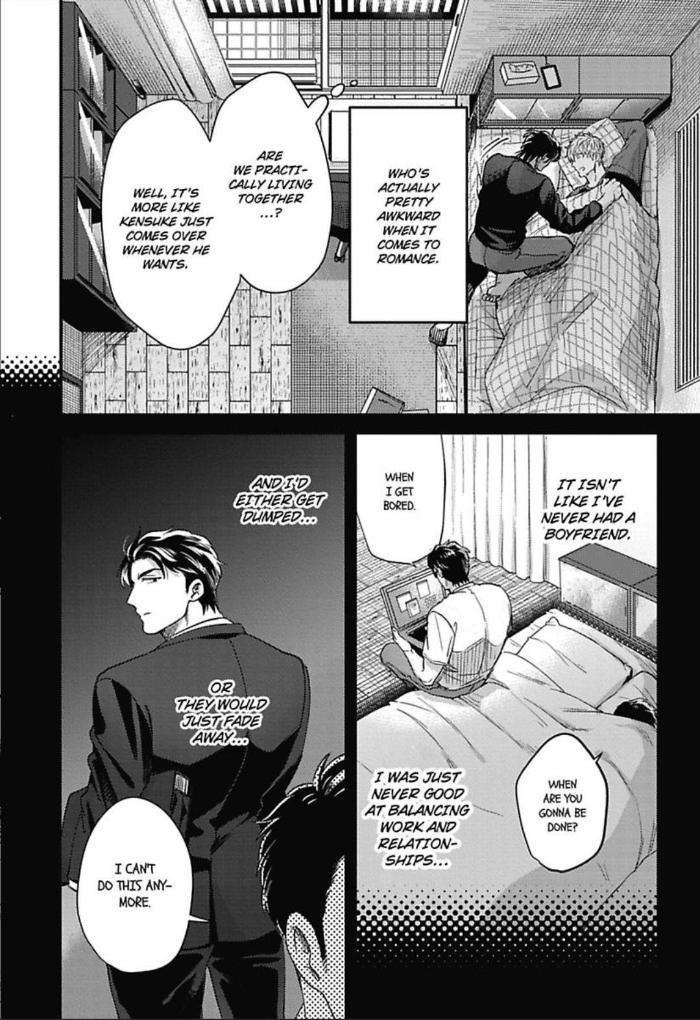 Gachiiki-Chouhatsu-Night-Ikuyasu-Eng page 3