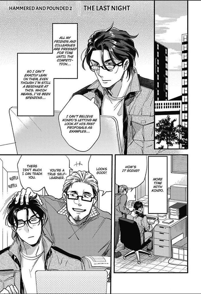 Gachiiki-Chouhatsu-Night-Ikuyasu-Eng page 2