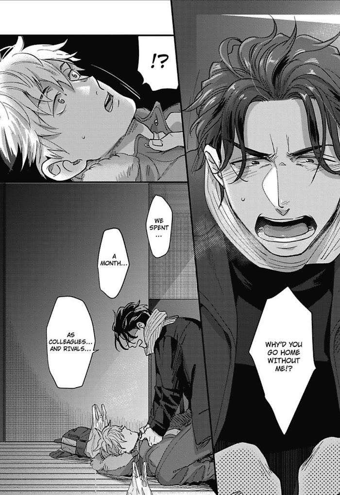 Gachiiki-Chouhatsu-Night-Ikuyasu-Eng page 9