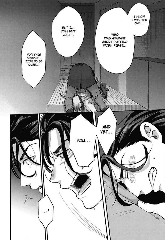 Gachiiki-Chouhatsu-Night-Ikuyasu-Eng page 10