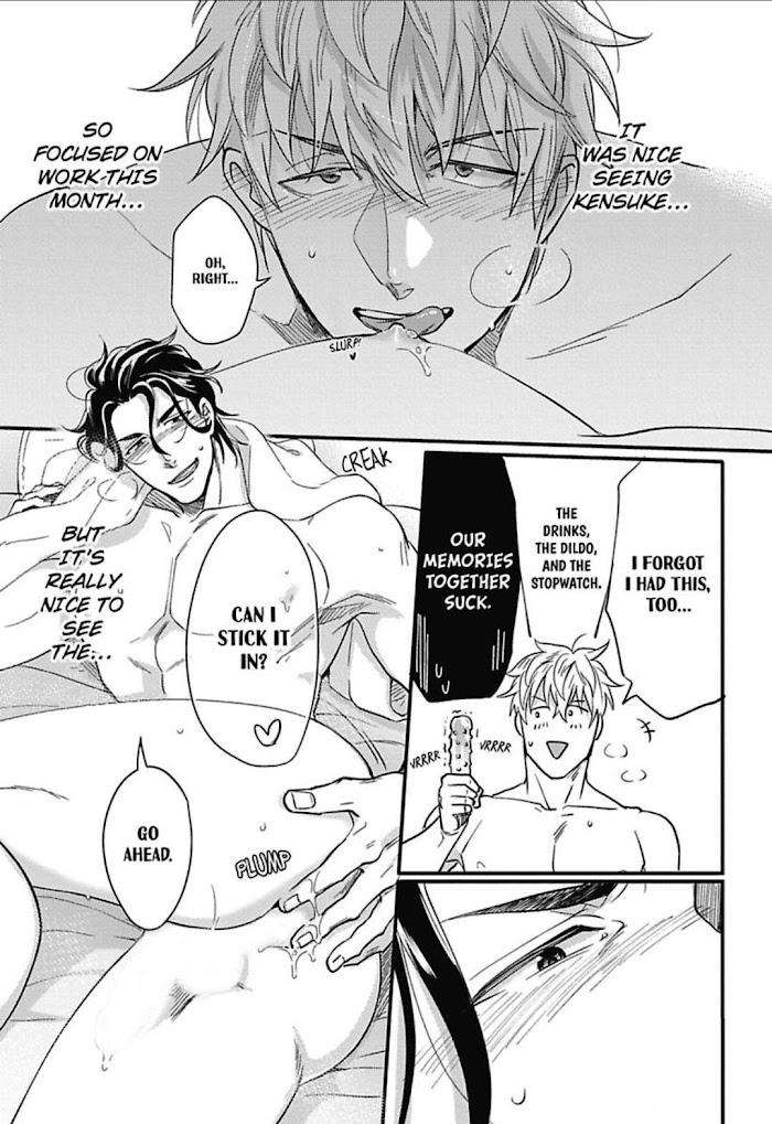 Gachiiki-Chouhatsu-Night-Ikuyasu-Eng page 18