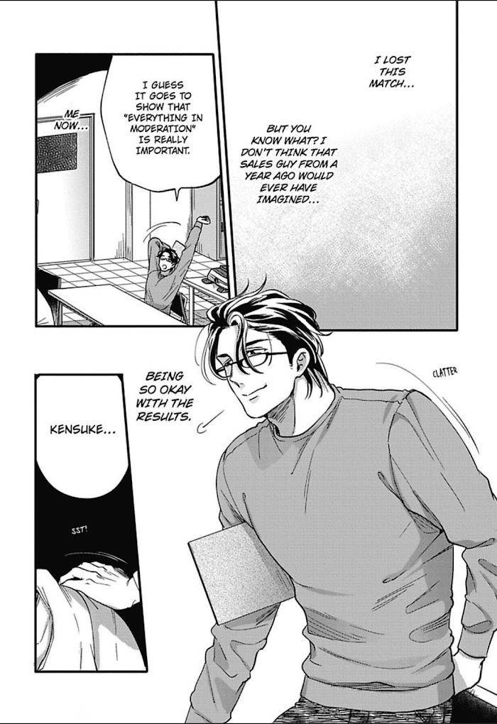 Gachiiki-Chouhatsu-Night-Ikuyasu-Eng page 31