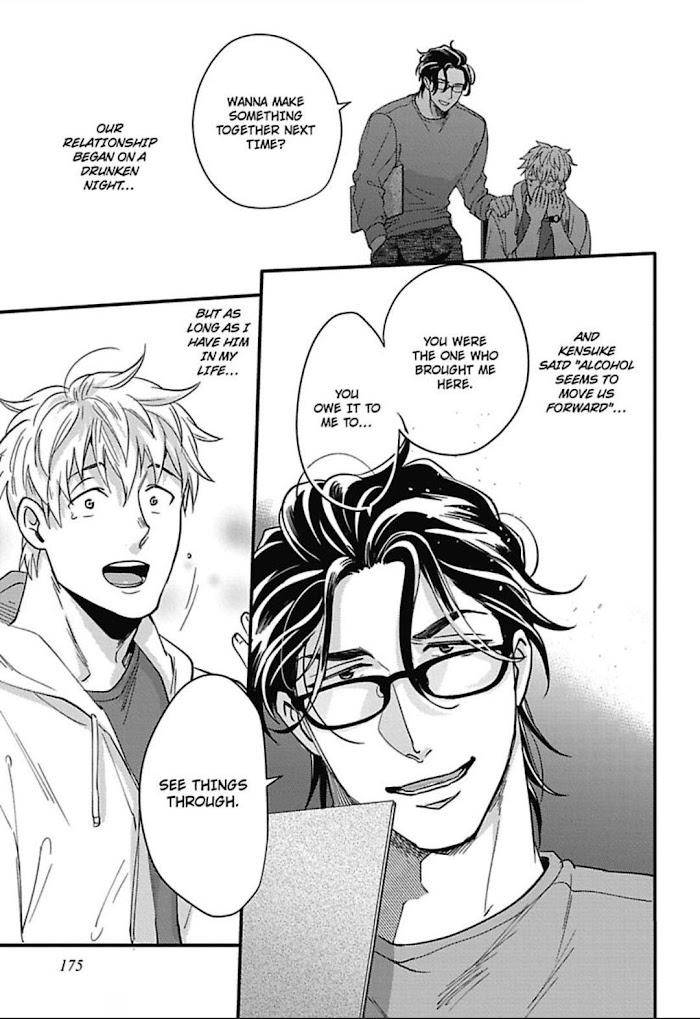 Gachiiki-Chouhatsu-Night-Ikuyasu-Eng page 32