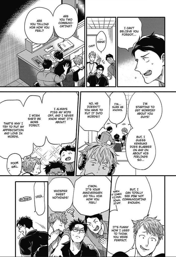 Gachiiki-Chouhatsu-Night-Ikuyasu-Eng page 9