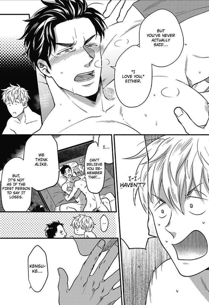 Gachiiki-Chouhatsu-Night-Ikuyasu-Eng page 17