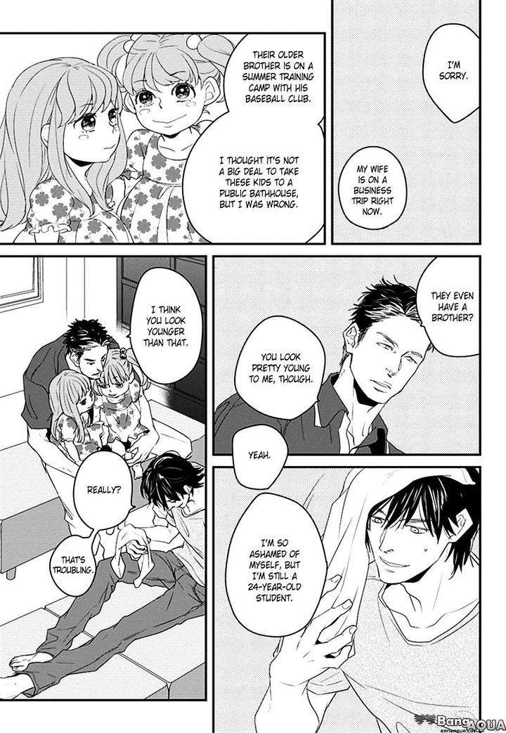 Gakusei-Papa-To-Oishii-Otoko-By-Koizumi-Kiyo-Eng page 13
