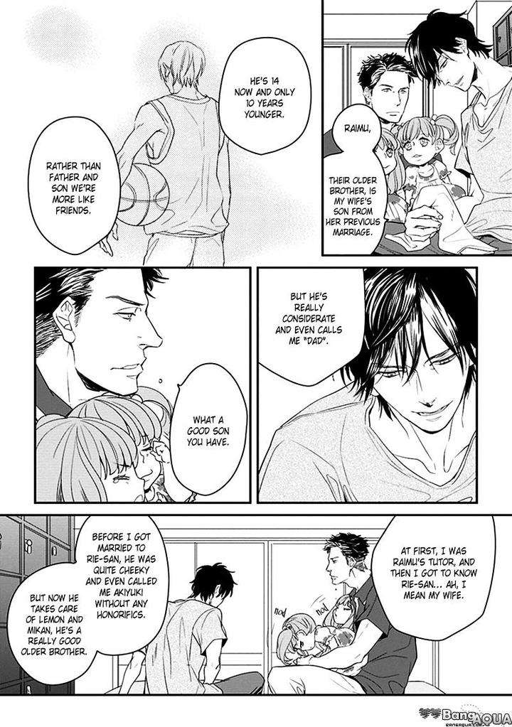 Gakusei-Papa-To-Oishii-Otoko-By-Koizumi-Kiyo-Eng page 14