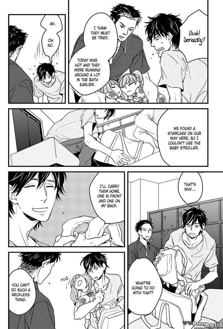 Gakusei-Papa-To-Oishii-Otoko-By-Koizumi-Kiyo-Eng page 16