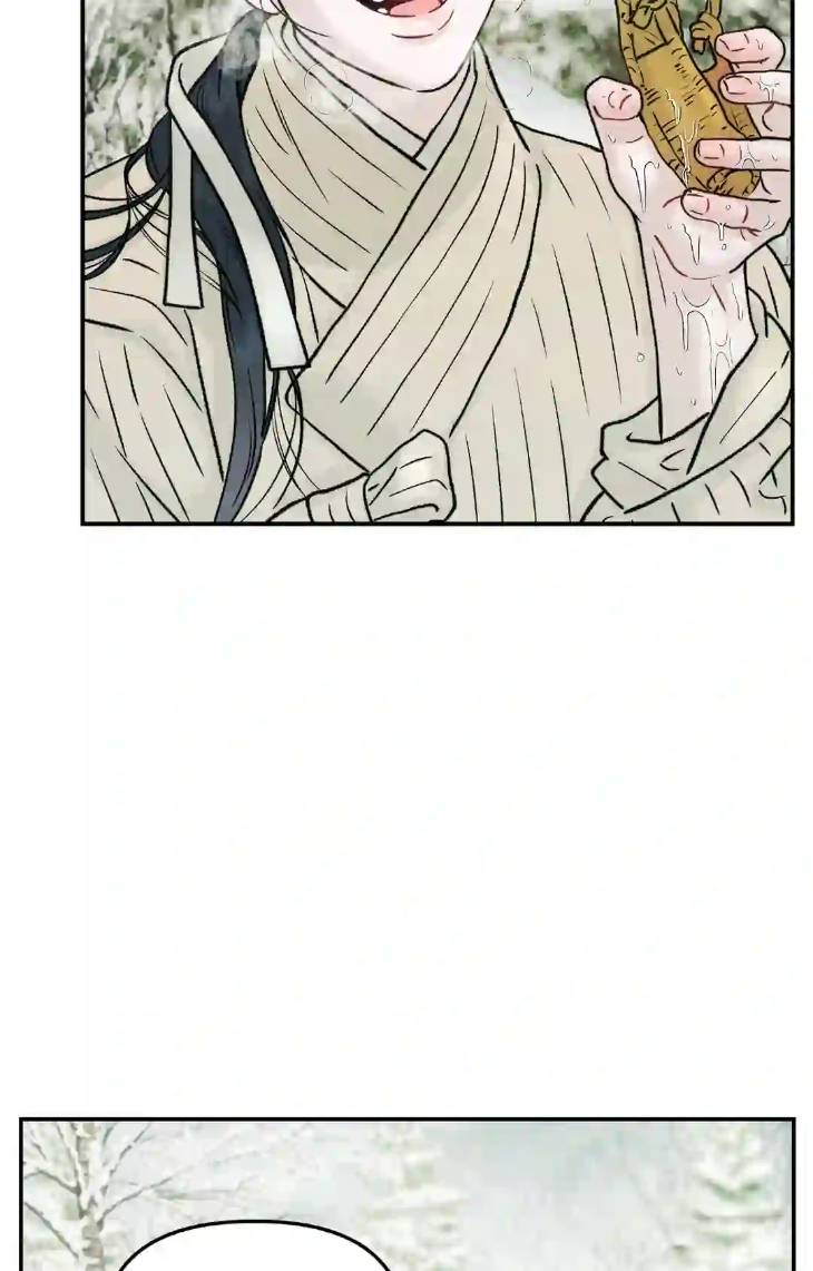 Gale-Of-The-God-By-Baek-Sang-Eon-Uncensored-Eng page 21