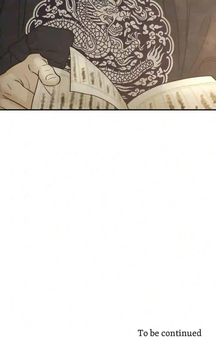 Gale-Of-The-God-By-Baek-Sang-Eon-Uncensored-Eng page 79