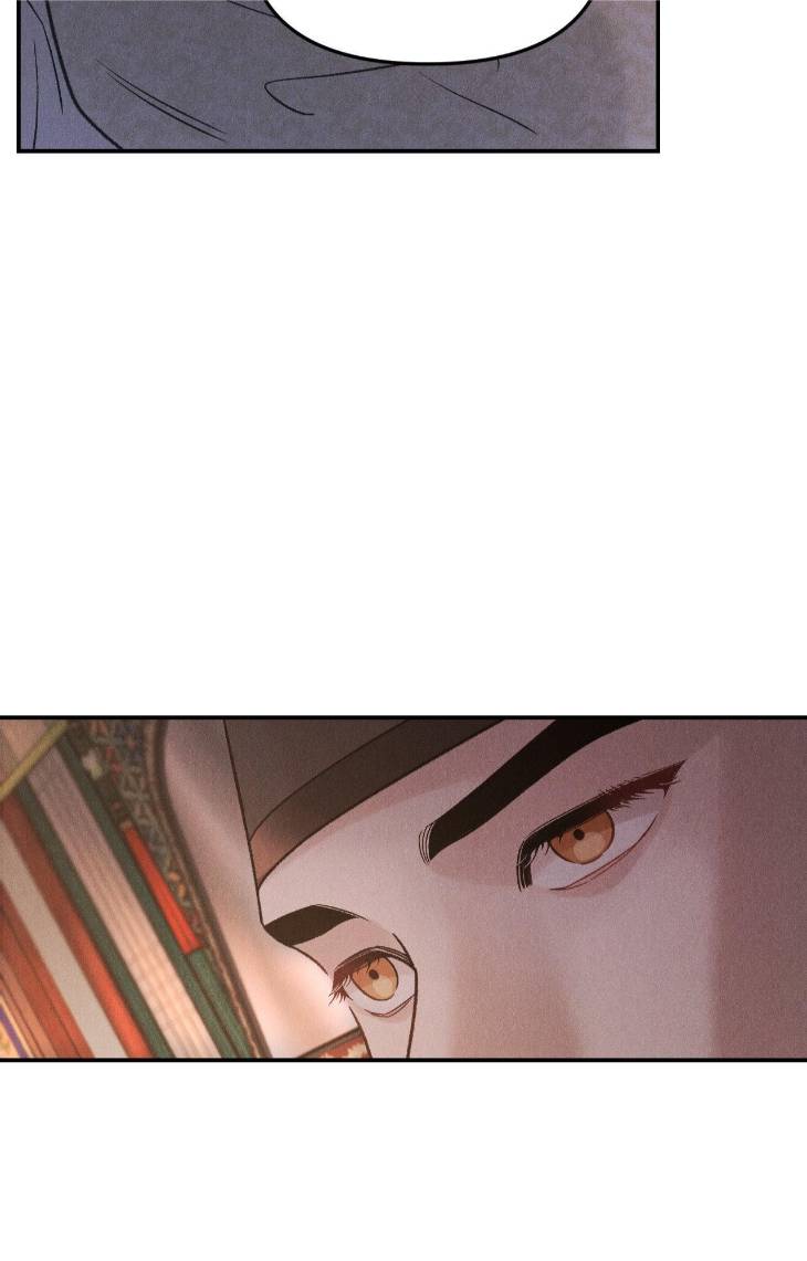 Gale-Of-The-God-By-Baek-Sang-Eon-Uncensored-Eng page 43