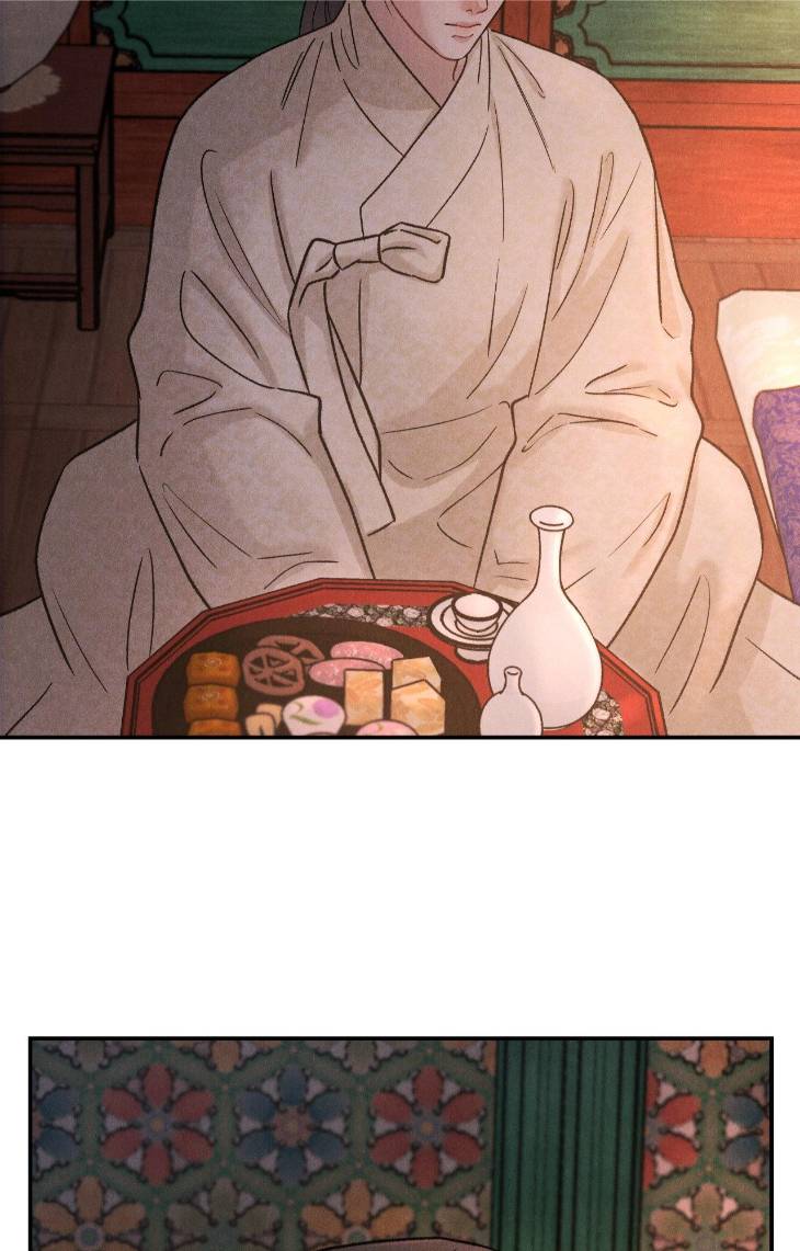 Gale-Of-The-God-By-Baek-Sang-Eon-Uncensored-Eng page 45