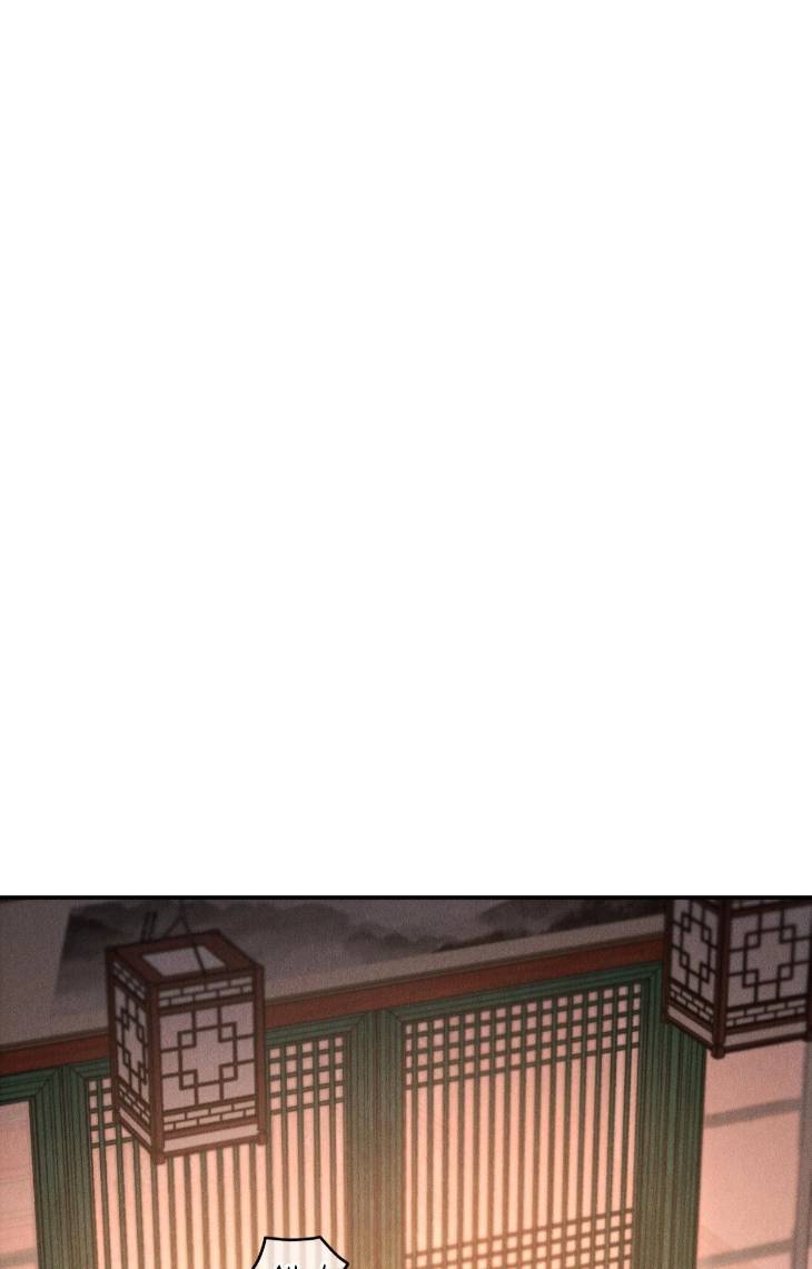 Gale-Of-The-God-By-Baek-Sang-Eon-Uncensored-Eng page 69
