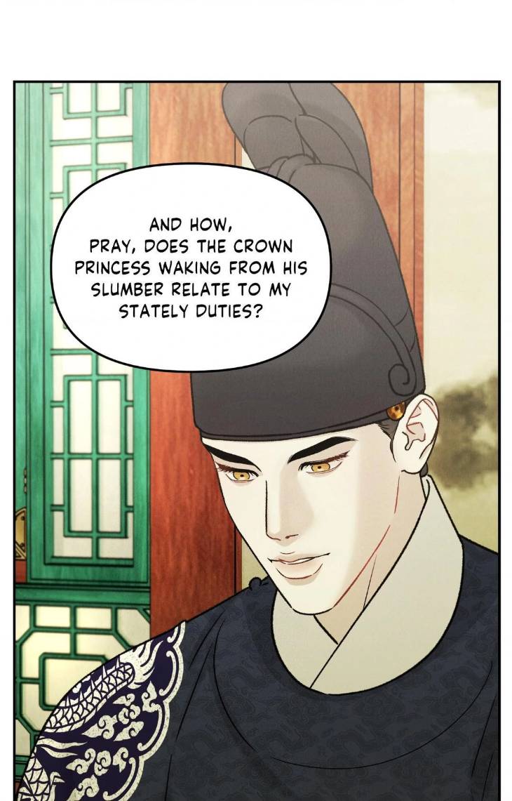 Gale-Of-The-God-By-Baek-Sang-Eon-Uncensored-Eng page 7