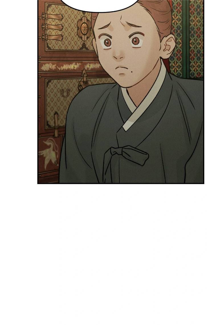 Gale-Of-The-God-By-Baek-Sang-Eon-Uncensored-Eng page 6