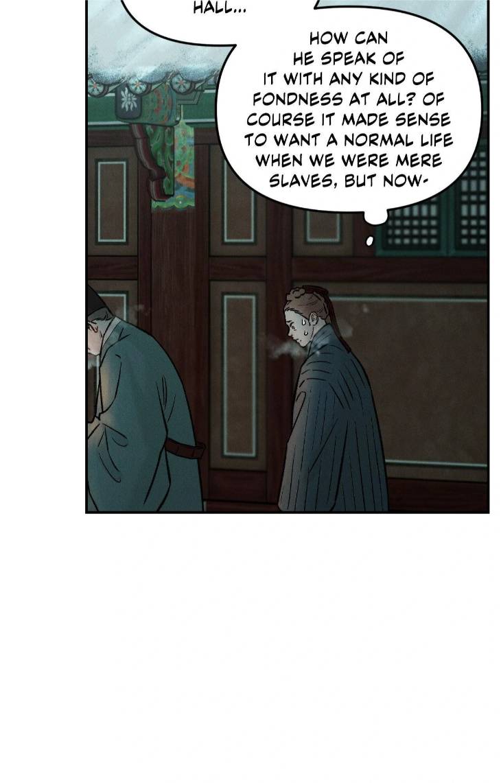Gale-Of-The-God-By-Baek-Sang-Eon-Uncensored-Eng page 8