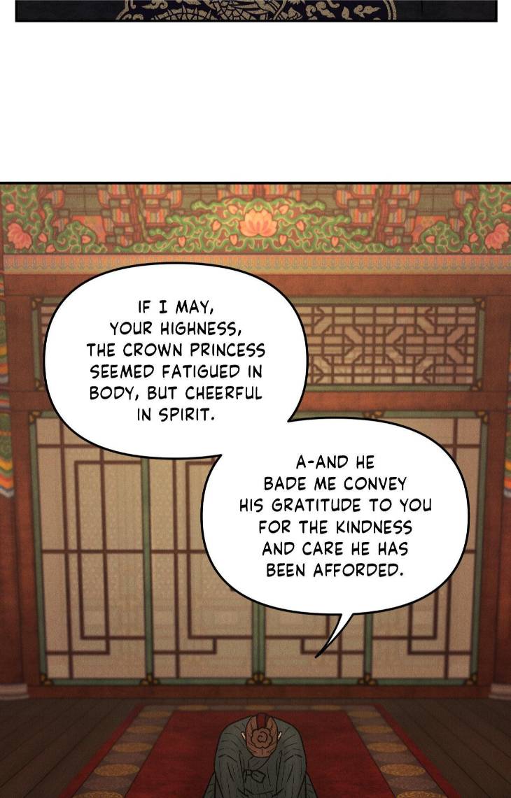 Gale-Of-The-God-By-Baek-Sang-Eon-Uncensored-Eng page 13
