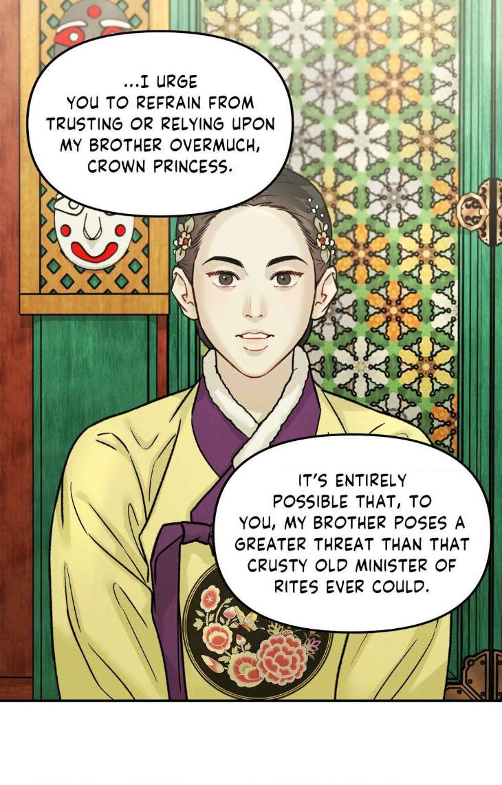 Gale-Of-The-God-By-Baek-Sang-Eon-Uncensored-Eng page 61