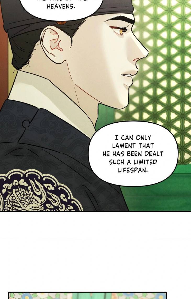 Gale-Of-The-God-By-Baek-Sang-Eon-Uncensored-Eng page 5