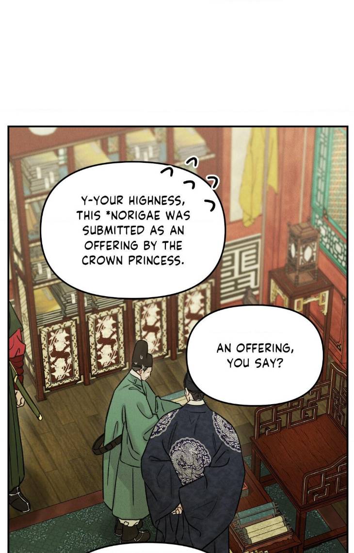 Gale-Of-The-God-By-Baek-Sang-Eon-Uncensored-Eng page 11
