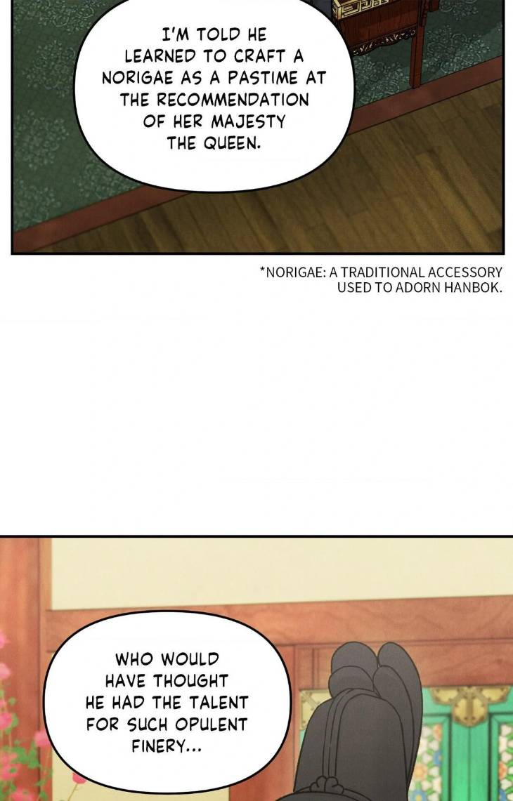 Gale-Of-The-God-By-Baek-Sang-Eon-Uncensored-Eng page 12