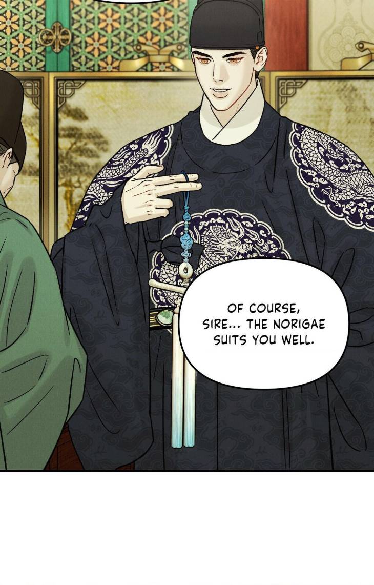 Gale-Of-The-God-By-Baek-Sang-Eon-Uncensored-Eng page 16