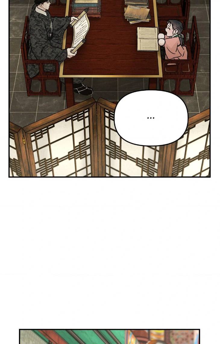 Gale-Of-The-God-By-Baek-Sang-Eon-Uncensored-Eng page 43