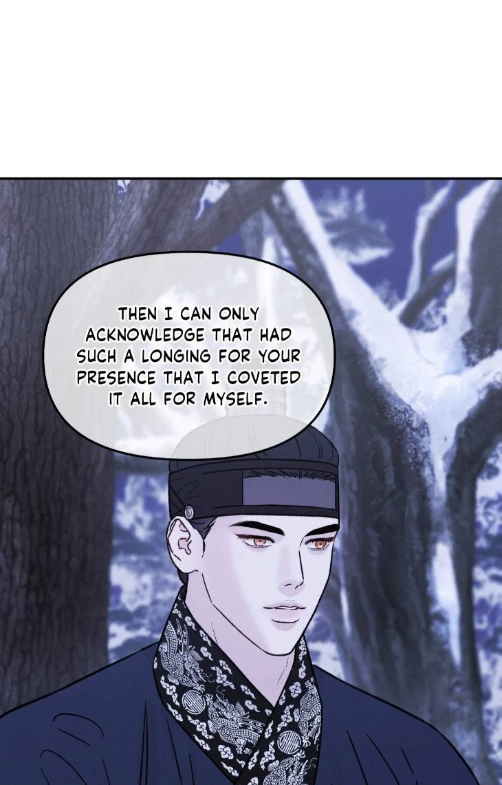 Gale-Of-The-God-By-Baek-Sang-Eon-Uncensored-Eng page 14