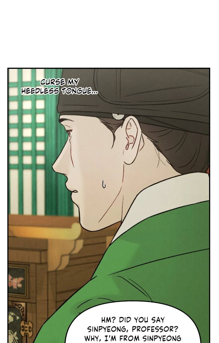 Gale-Of-The-God-By-Baek-Sang-Eon-Uncensored-Eng page 29